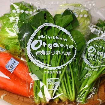 （有）類農園紹介