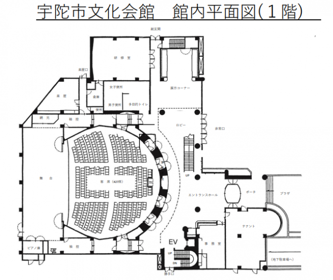 館内平面図（1階）