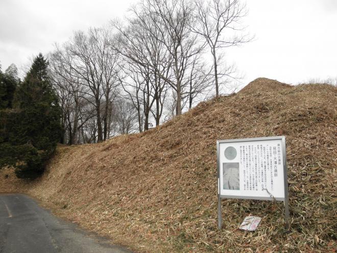 見田・大沢古墳群