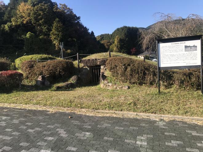 西峠遺跡