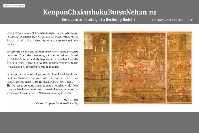 kenpontyakusyokunehannzu