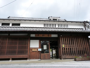 宇陀市松山地区まちづくりセンター「千軒舎」の画像