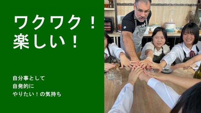 アントレプレナーシップとは2