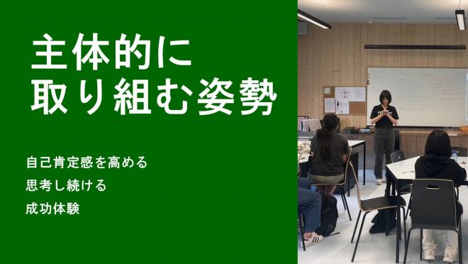 アントレプレナーシップとは3