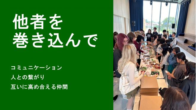 アントレプレナーシップとは4