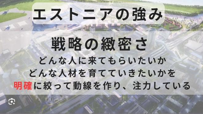 チームでこぼこースライド2