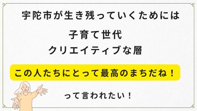 チームでこぼこ3