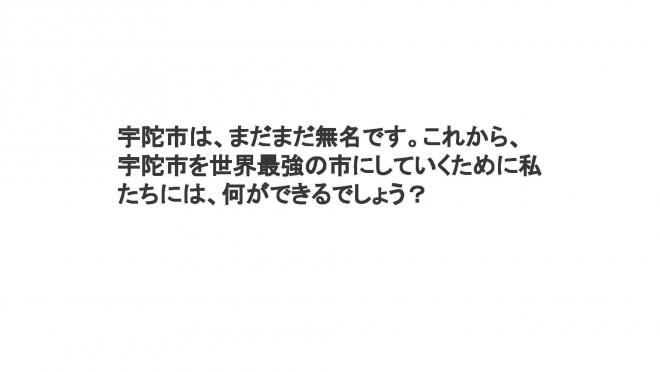 チームやんげすとにあ2