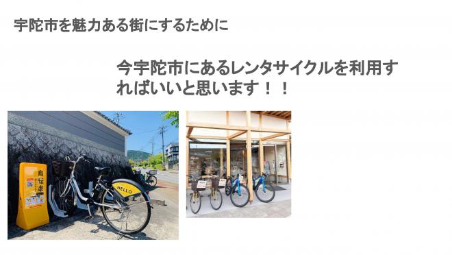 チームやんげすとにあ3