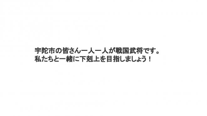 チームやんげすとにあ6
