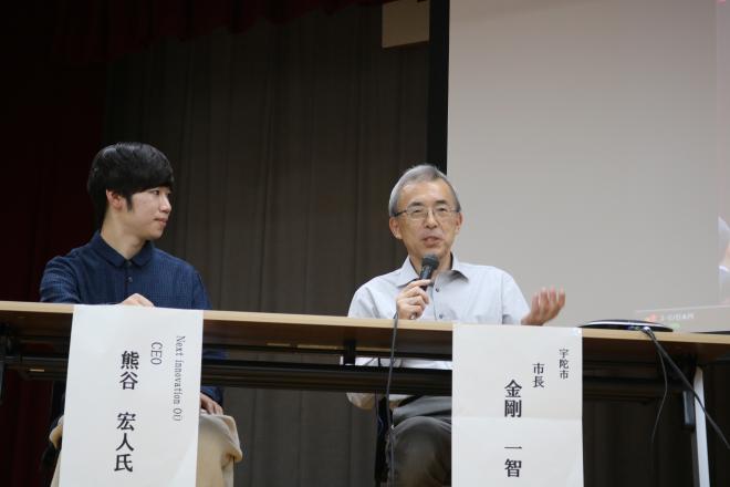 市長とのディスカッション1