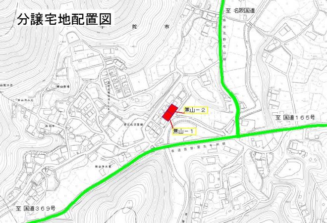 位置図室生無山