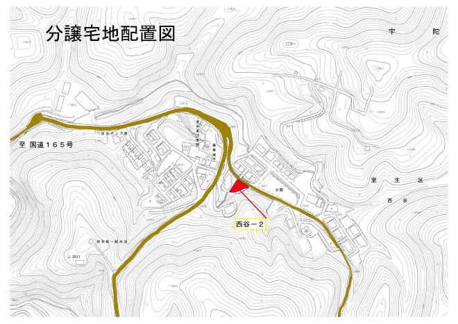 3.室生西谷地内（1区画）の画像