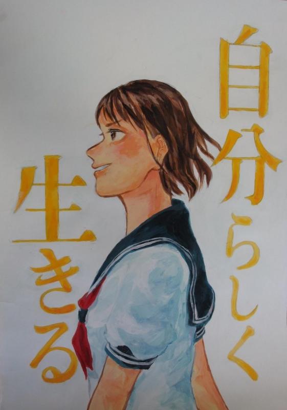生駒結愛さん（榛原中学校2年）の画像