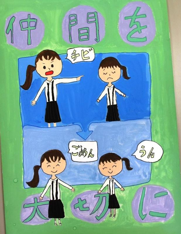 西田　かれらさん（室生小学校4年）の画像