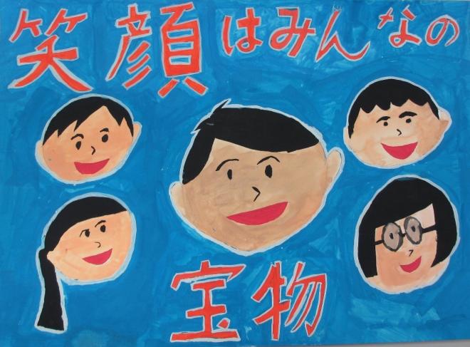 上田　康誠さん（榛原小学校5年）の画像
