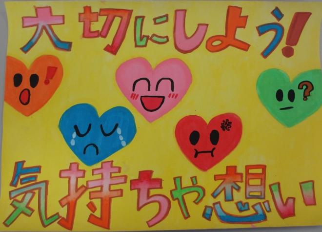 森本　和奏さん（大宇陀小学校5年）の画像