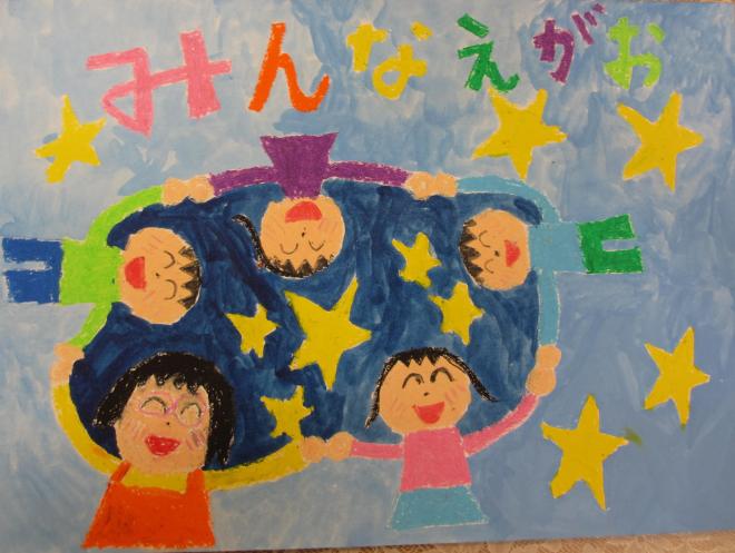 橋本　栞奈さん（大宇陀小学校2年）の画像