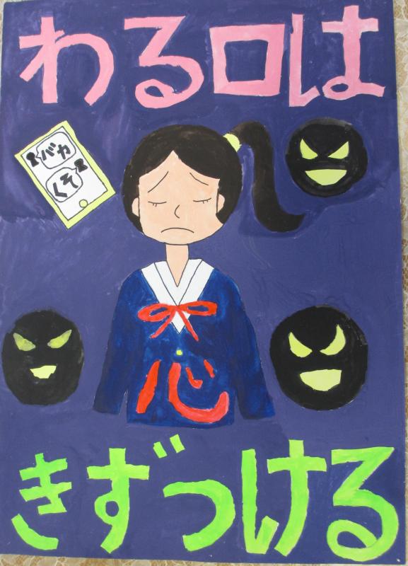 水野　春絆さん（室生小学校5年）の画像