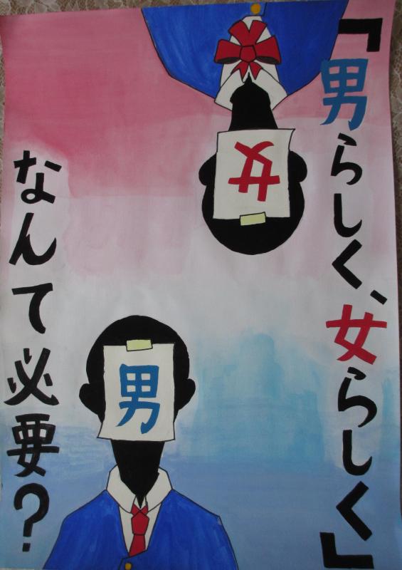 福井　理央さん（榛原中学校2年）の画像