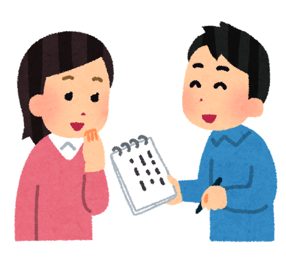 合理的配慮とはの画像1