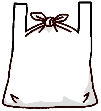 ごみ袋2