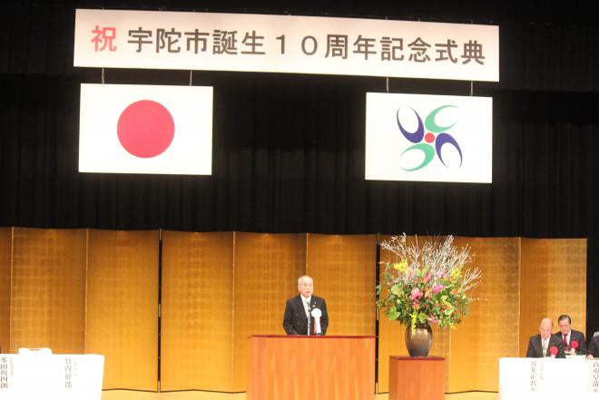 竹内幹郎宇陀市長より式辞の画像