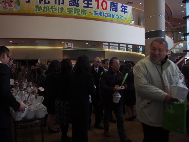 宇陀市誕生10周年記念式典の画像3