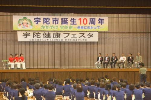 「宇陀健康フェスタ」が開催されました（市民提案事業）の画像2