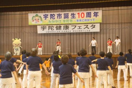 「宇陀健康フェスタ」が開催されました（市民提案事業）の画像3