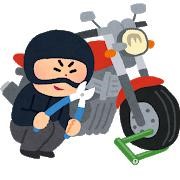 オートバイ盗み