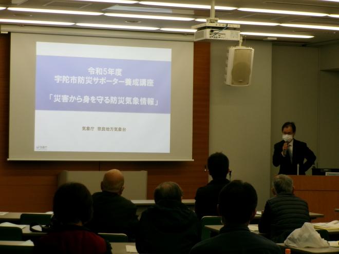 1限目「災害から身を守る防災気象情報」の画像