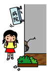 屋外にいるときの画像