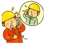 情報収集・伝達訓練の画像