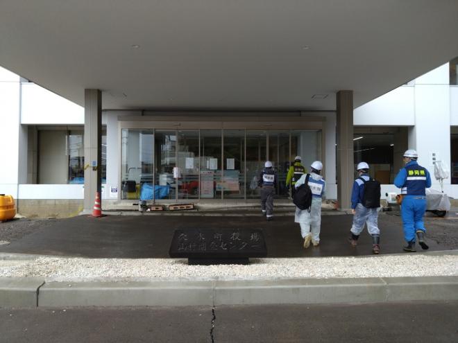 1-1応援派遣【建物被害認定調査業務】の画像10