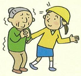 支援ポイントの画像の画像1