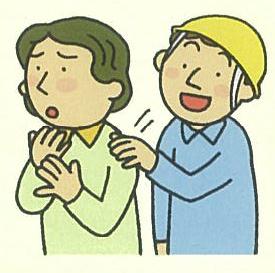 支援ポイントの画像6