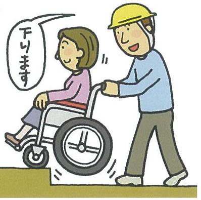車いすの介助のポイントの画像3