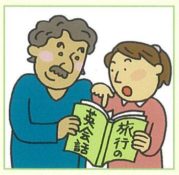 外国人・日本人旅行者の場合の画像2