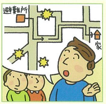 外国人・日本人旅行者の場合の画像3