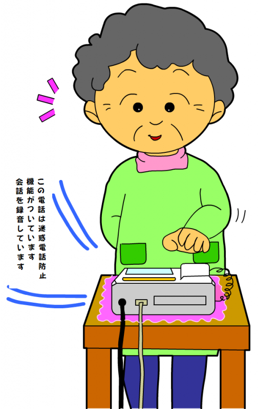 防犯電話を購入される方に補助金(半額、上限10,000円まで）を交付しています。の画像