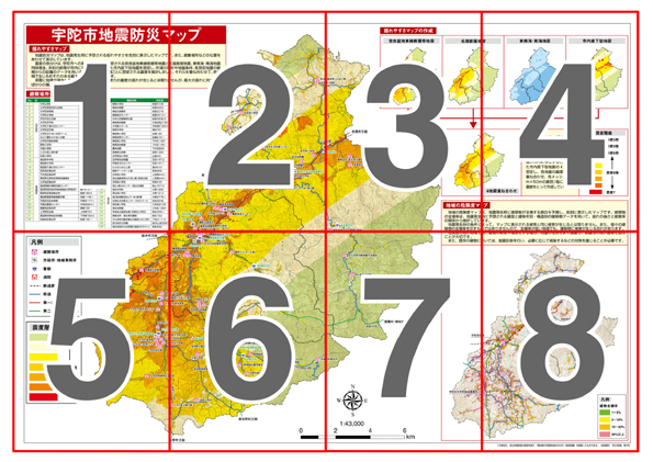 宇陀市地震防災マップの画像