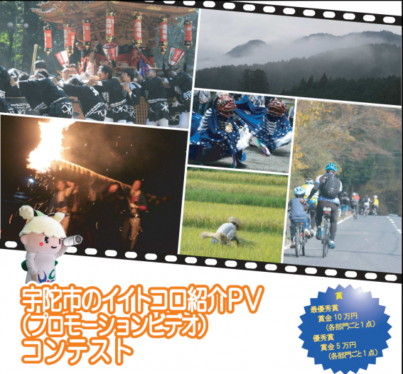 コンテスト作品募集チラシバナー