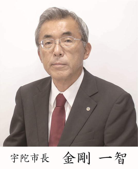 金剛市長