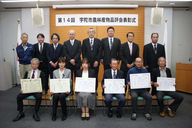 農林産物品評会で表彰されたみなさん