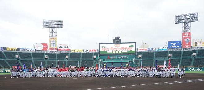 還暦野球第6回おじいちゃんの甲子園大会