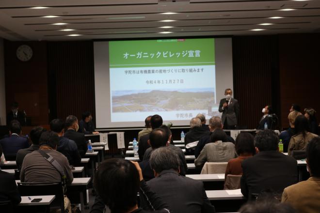 公民連携まちづくりプラットフォームキックオフフォーラム