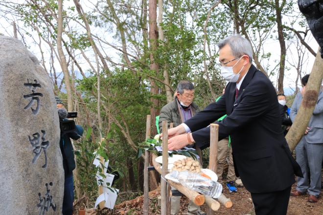 芳野城跡整備事業式典