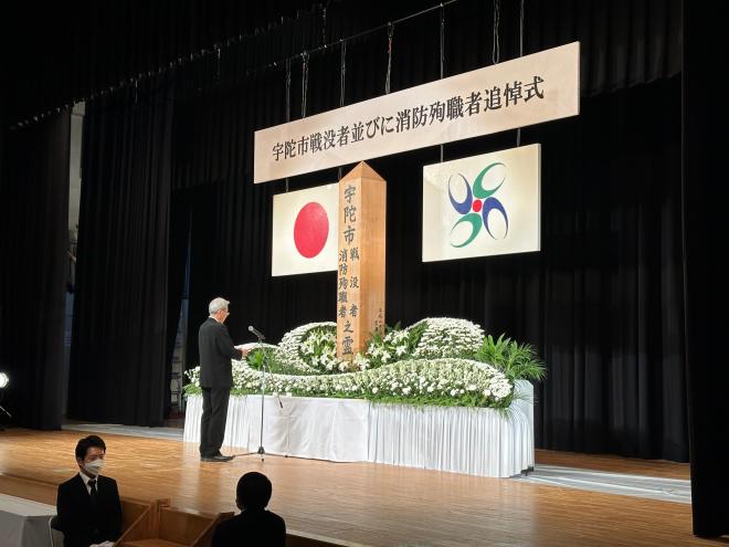 2023年宇陀市戦没者並びに消防殉職者追悼式