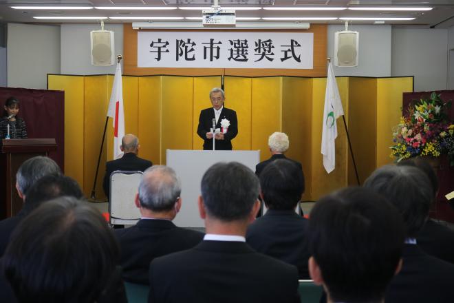 2023年宇陀市選奨式